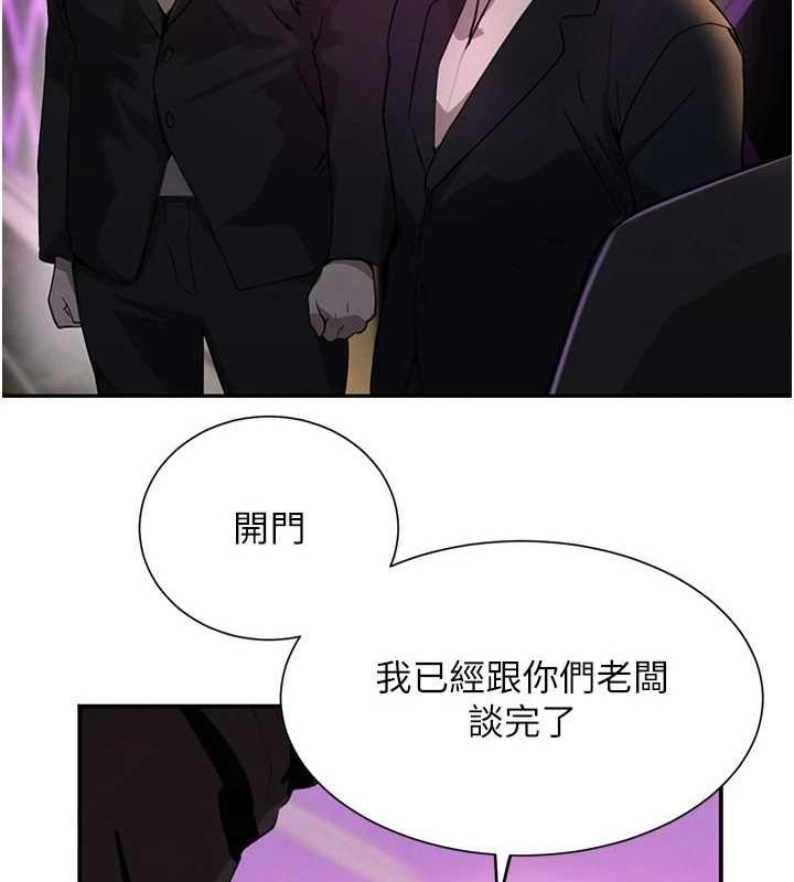 第26話