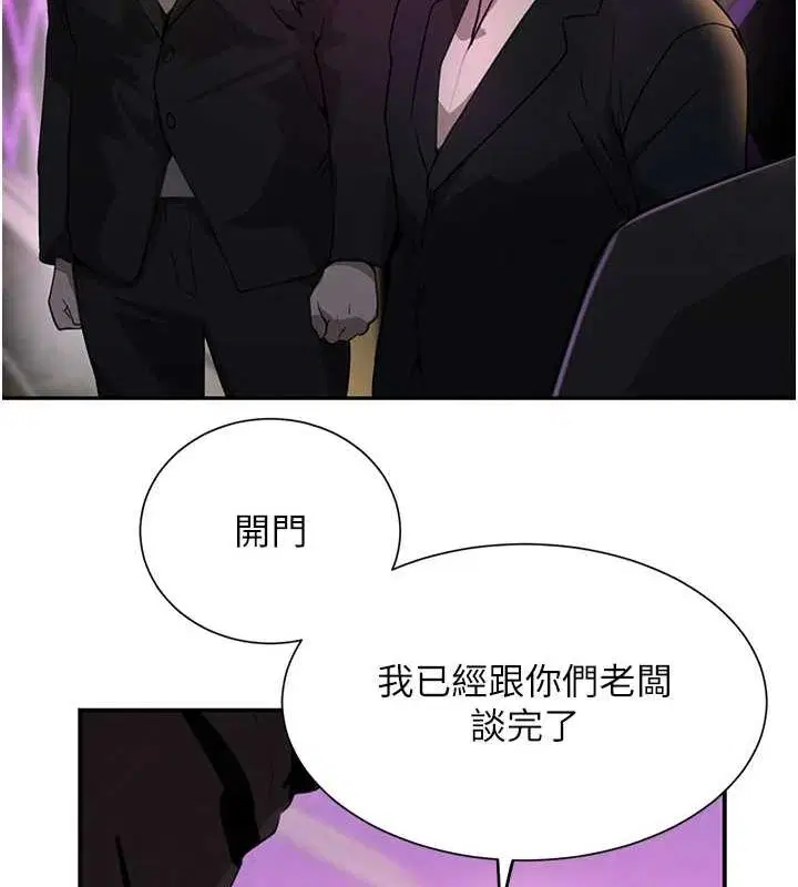 第26話
