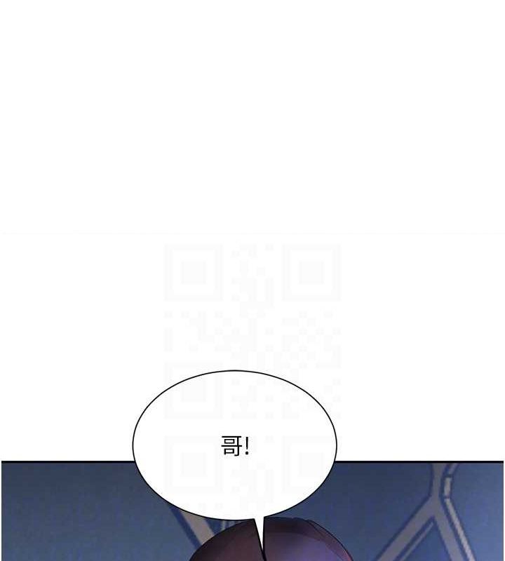 第26話