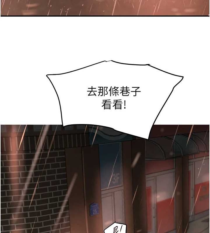 第27話