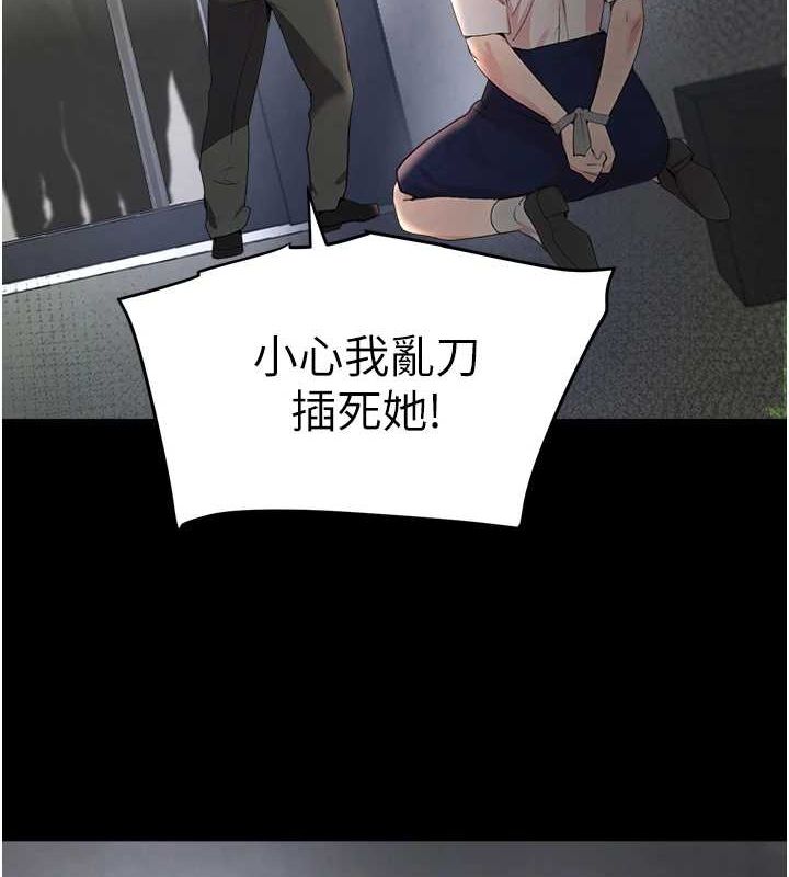 第27話