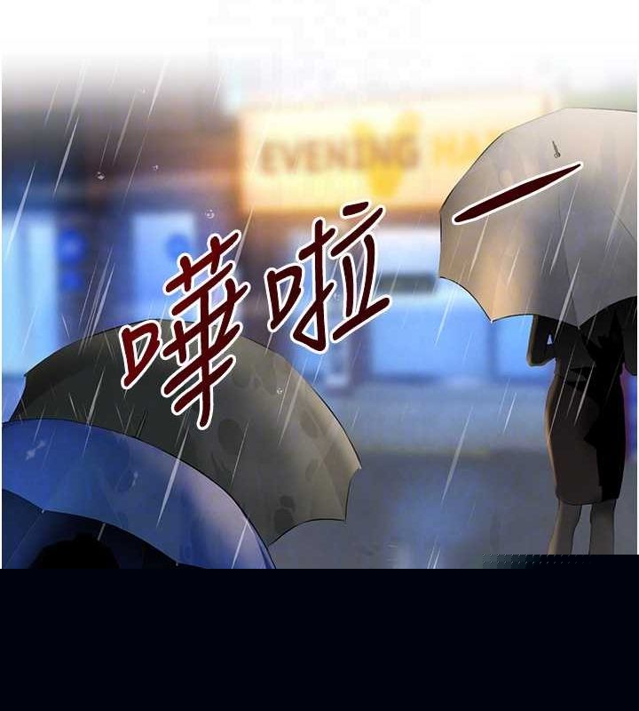 第27話