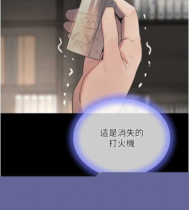 第27話