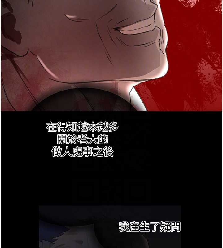 第27話