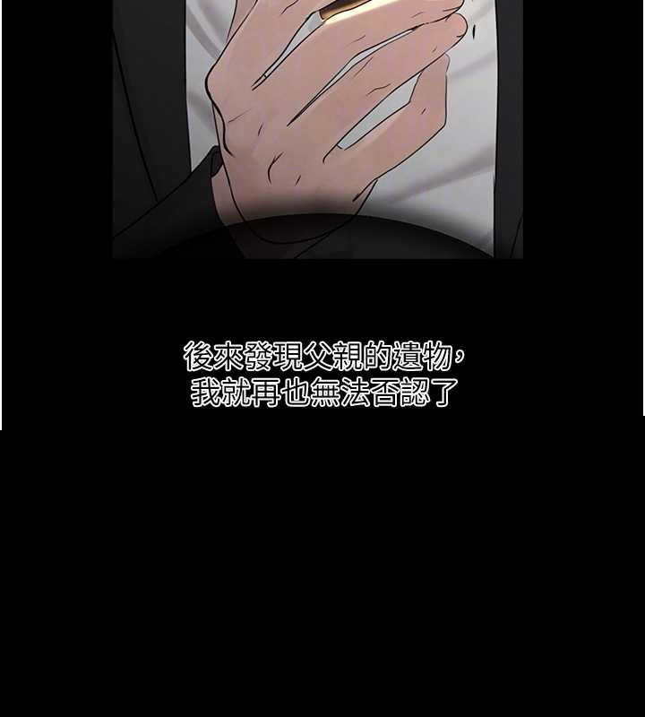 第27話