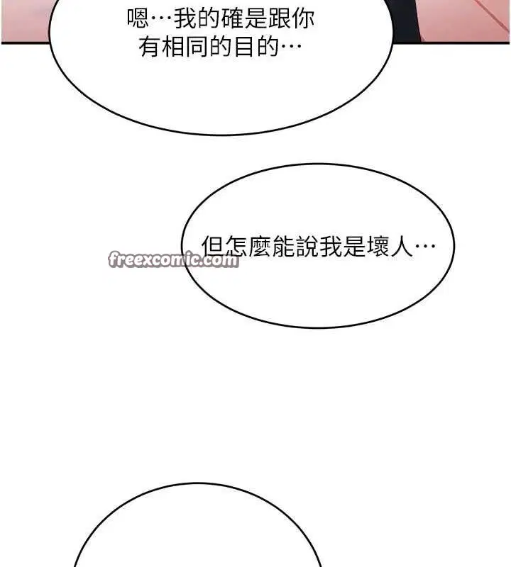 第27話