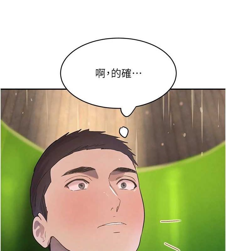 第28話