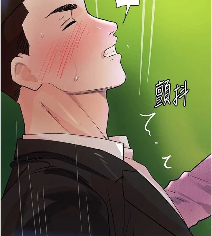 第28話