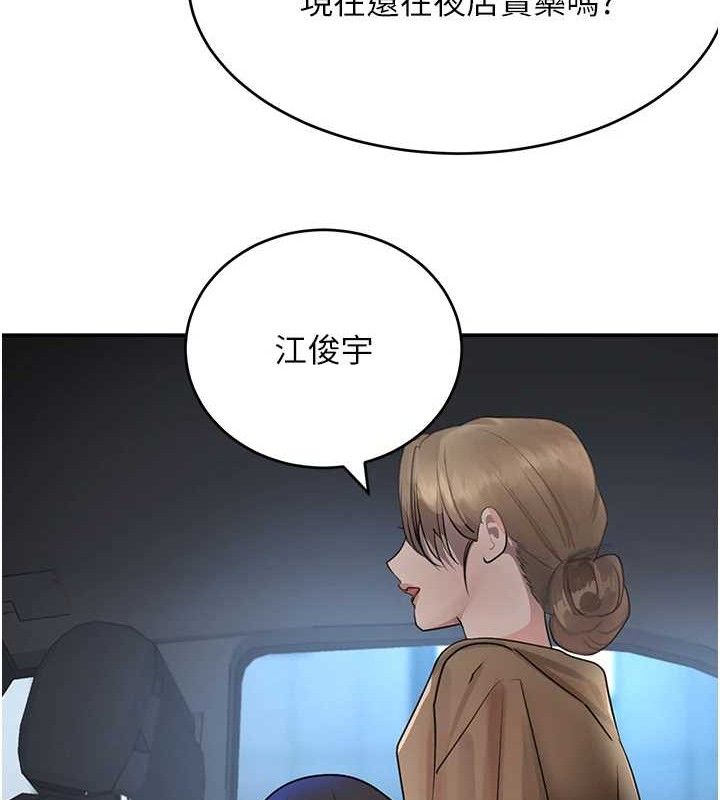 第29話