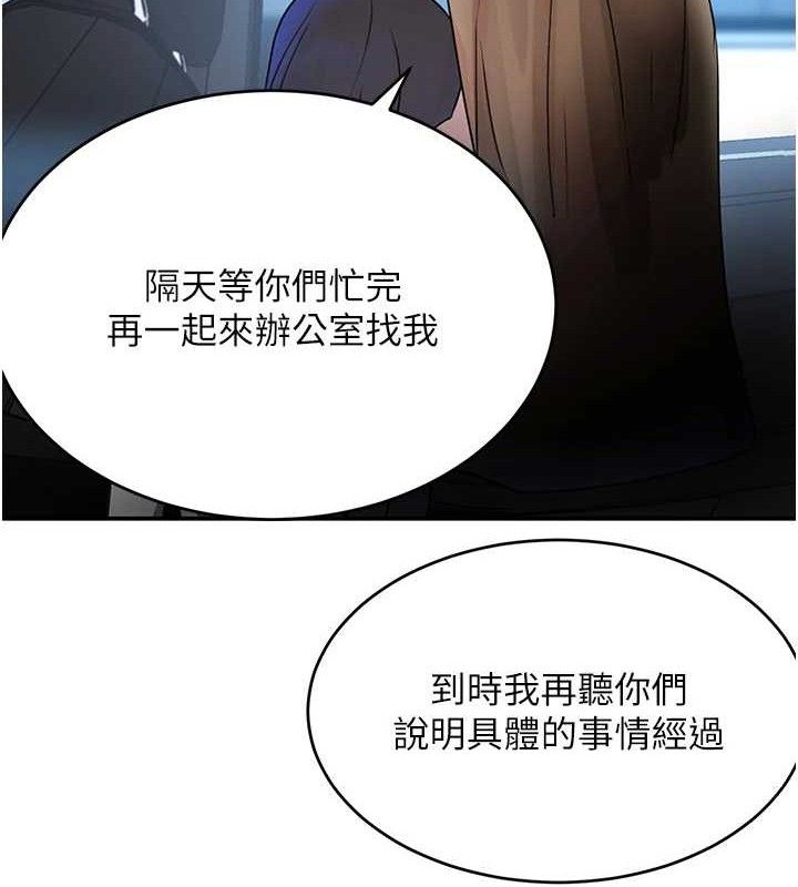 第29話