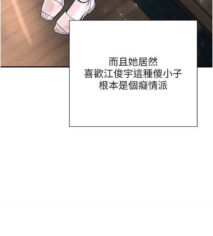 第29話