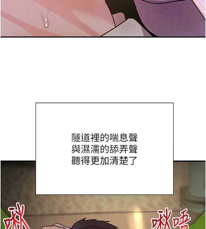 第29話
