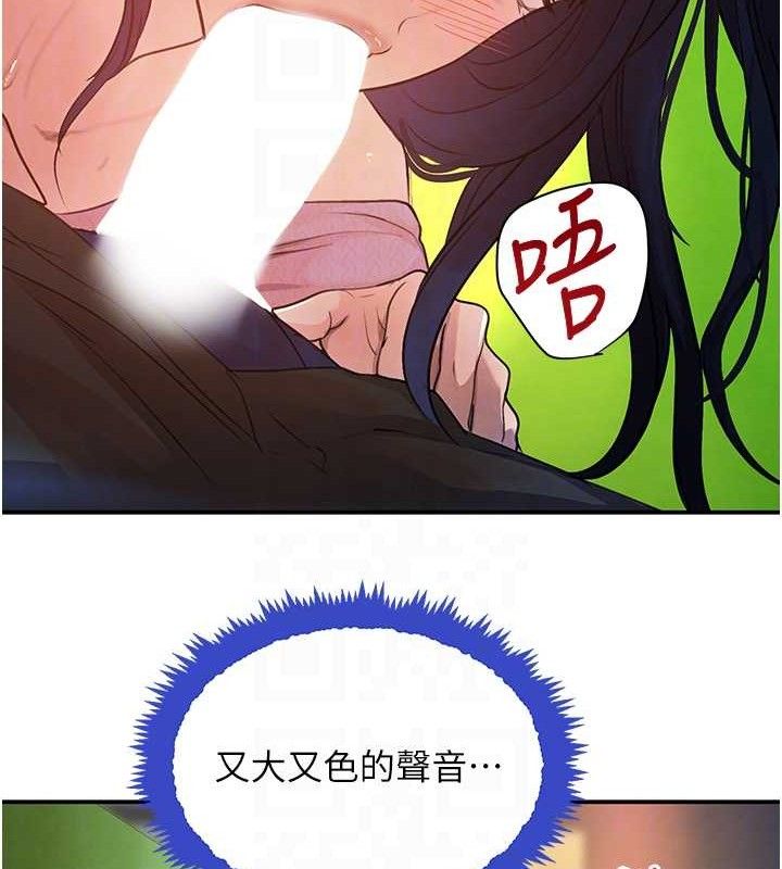 第29話