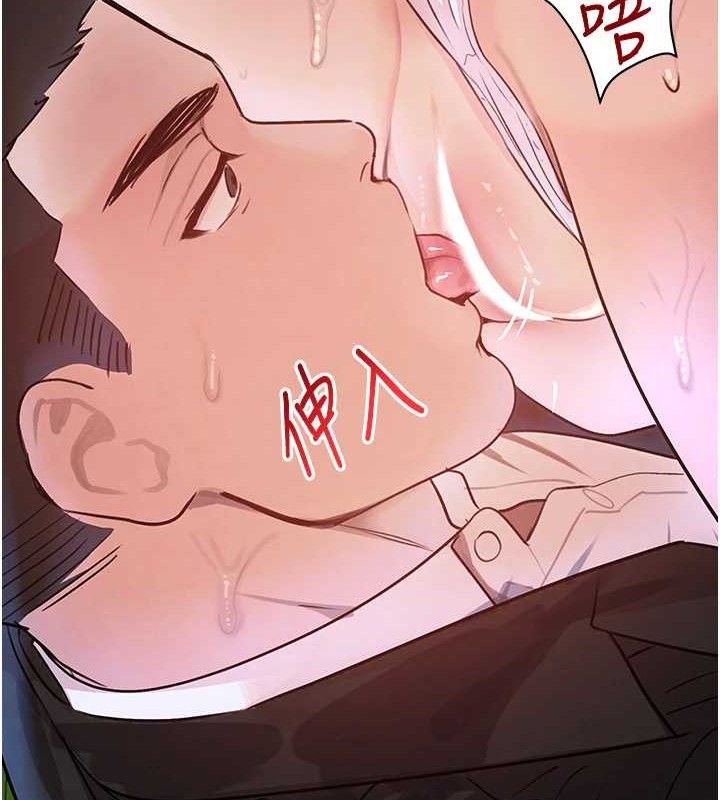 第29話