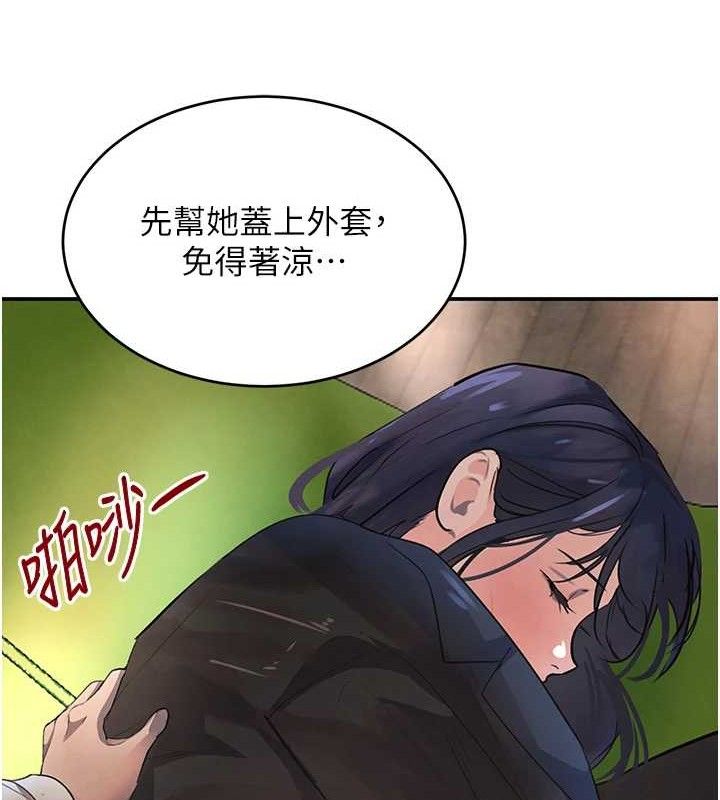第29話