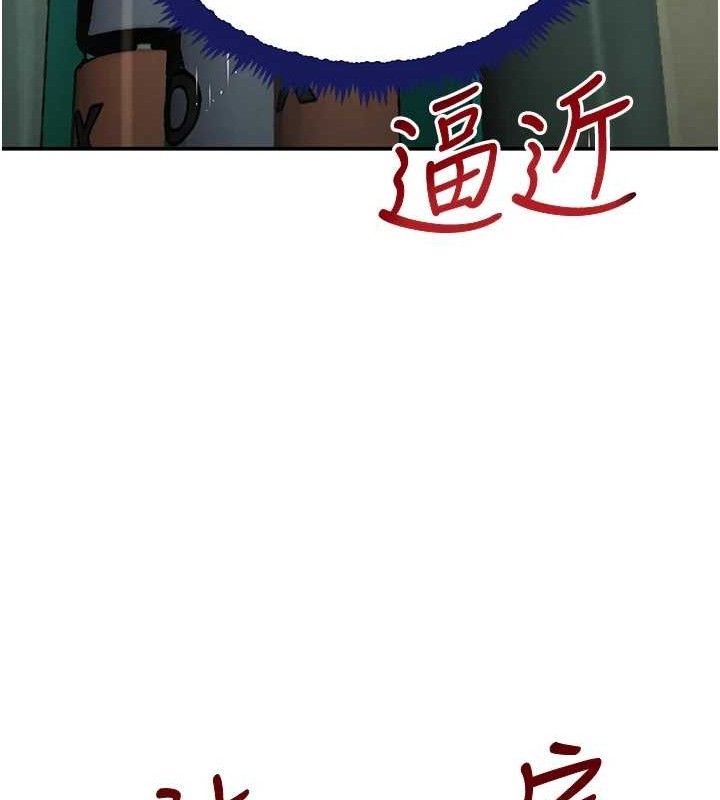 第29話