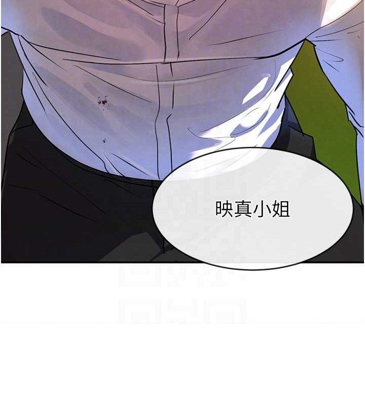 第29話