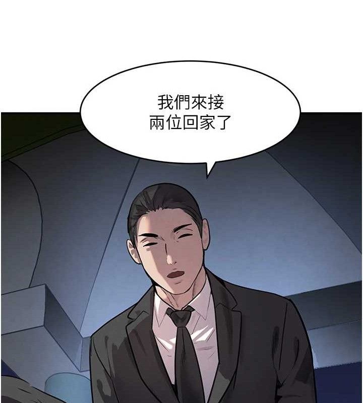第29話