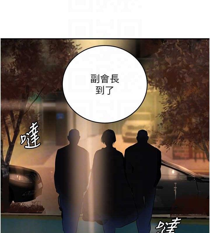 第29話