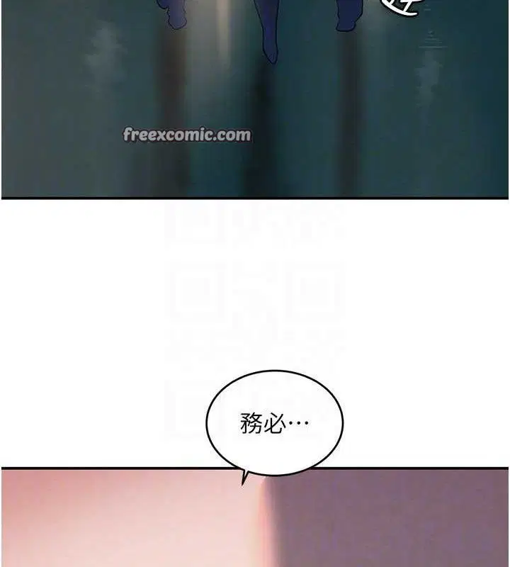 第29話