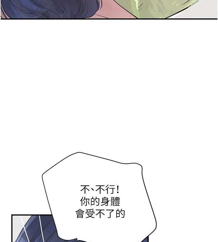 第30話