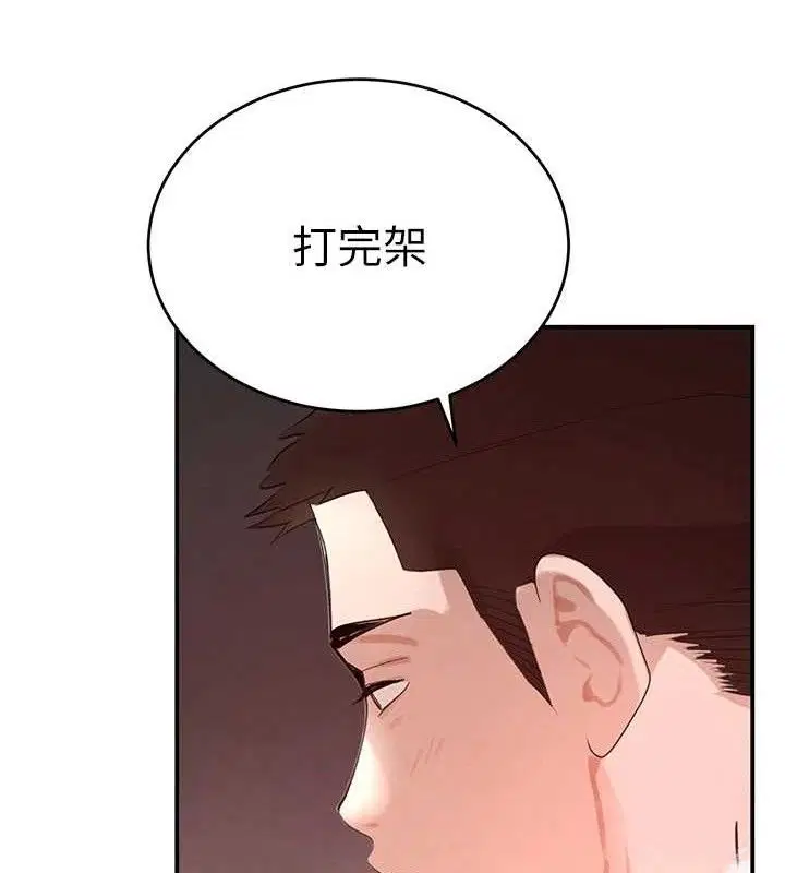 第30話