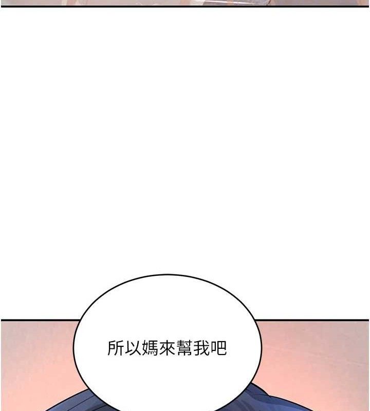 第30話