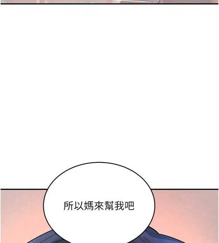 第30話
