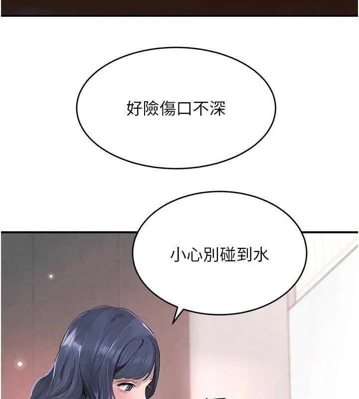 第30話