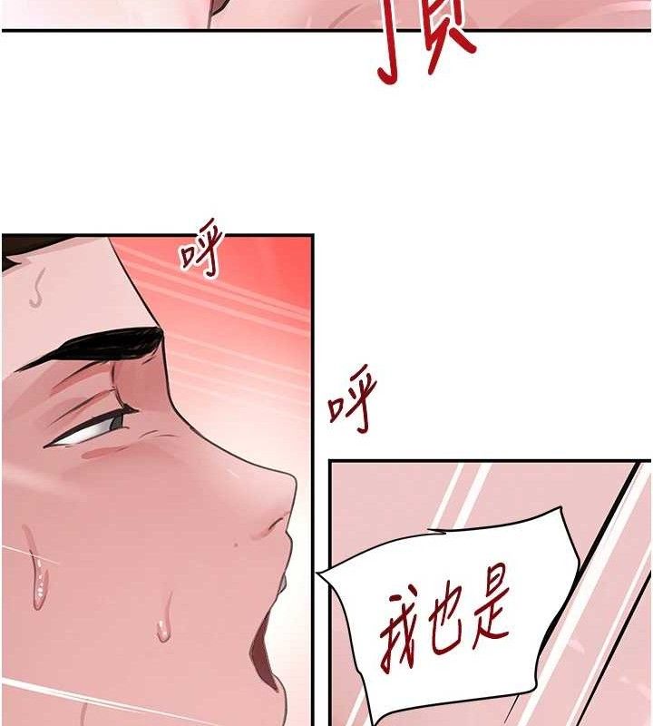 第30話