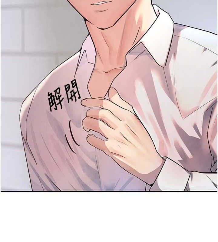 第30話