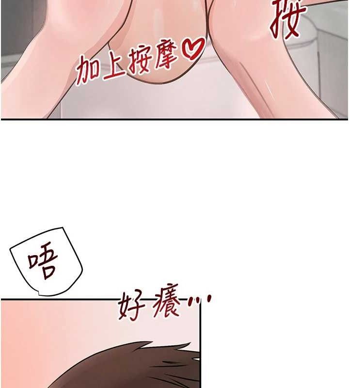 第30話