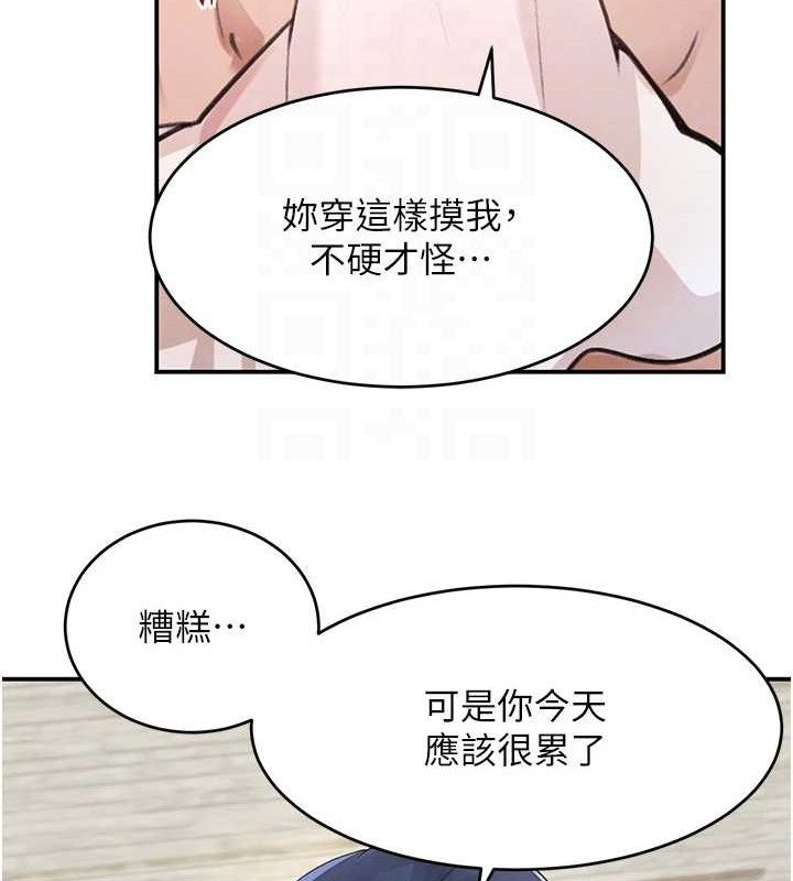 第30話