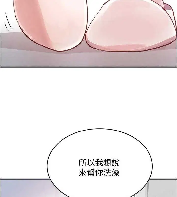 第30話