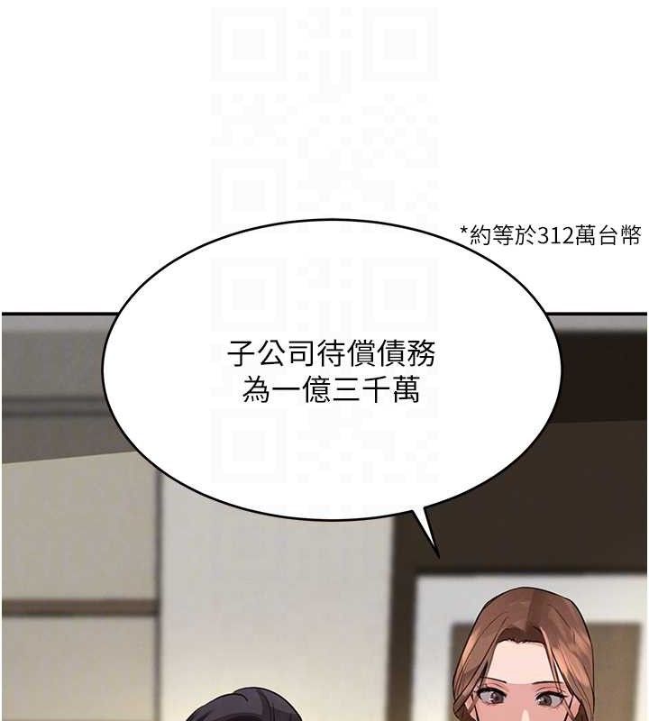 第31話