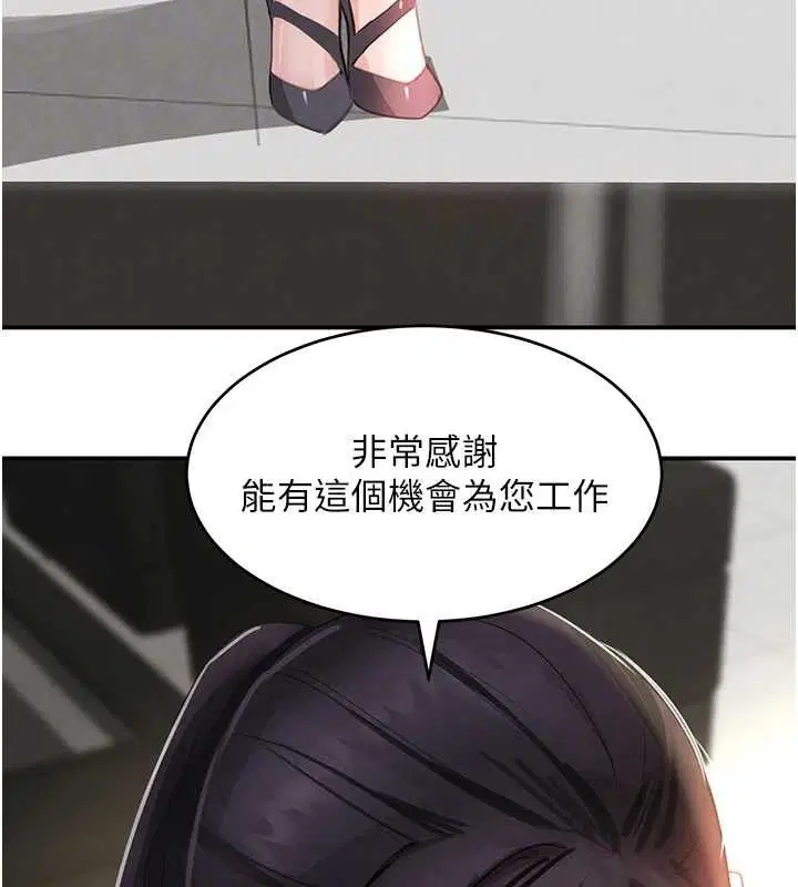 第31話