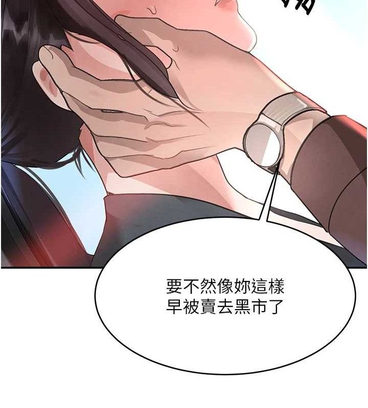 第31話