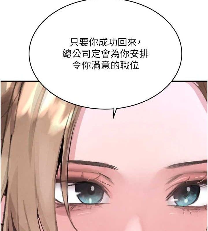第31話
