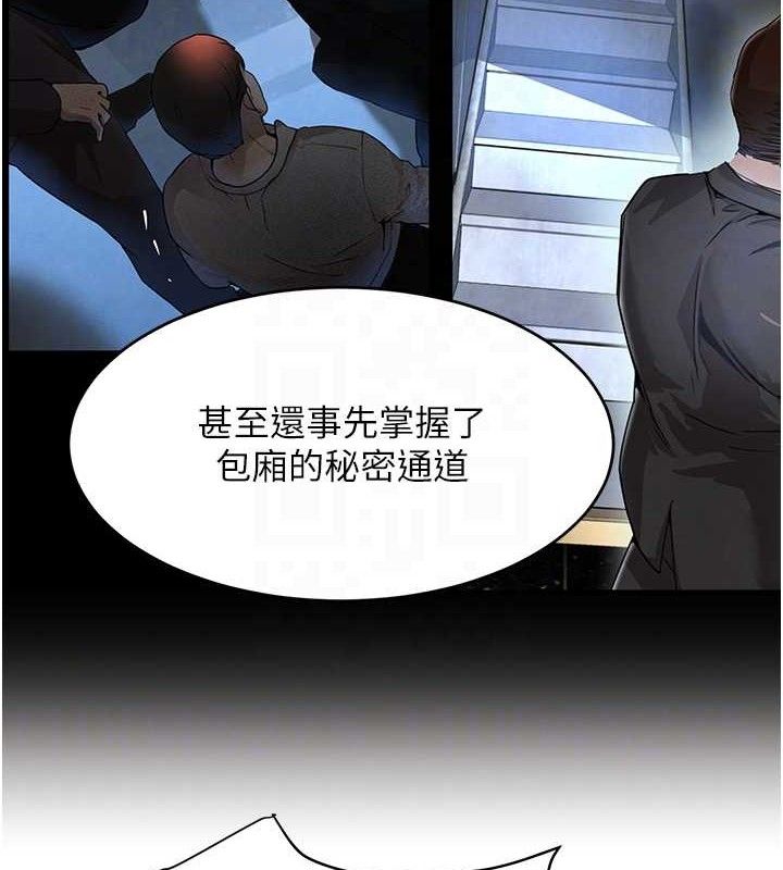 第31話