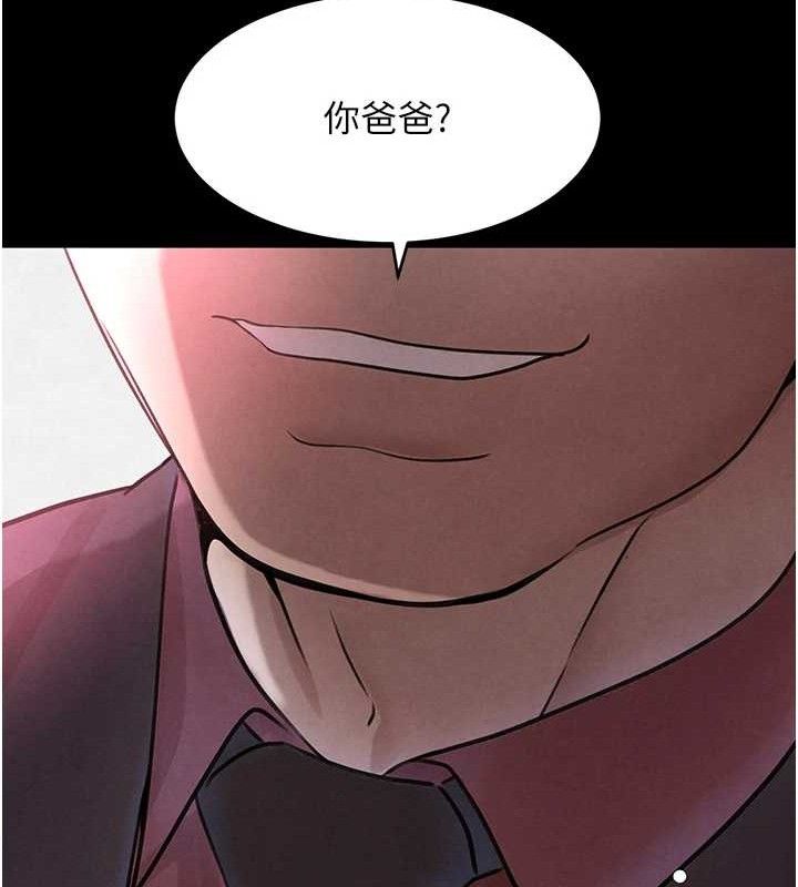 第32話