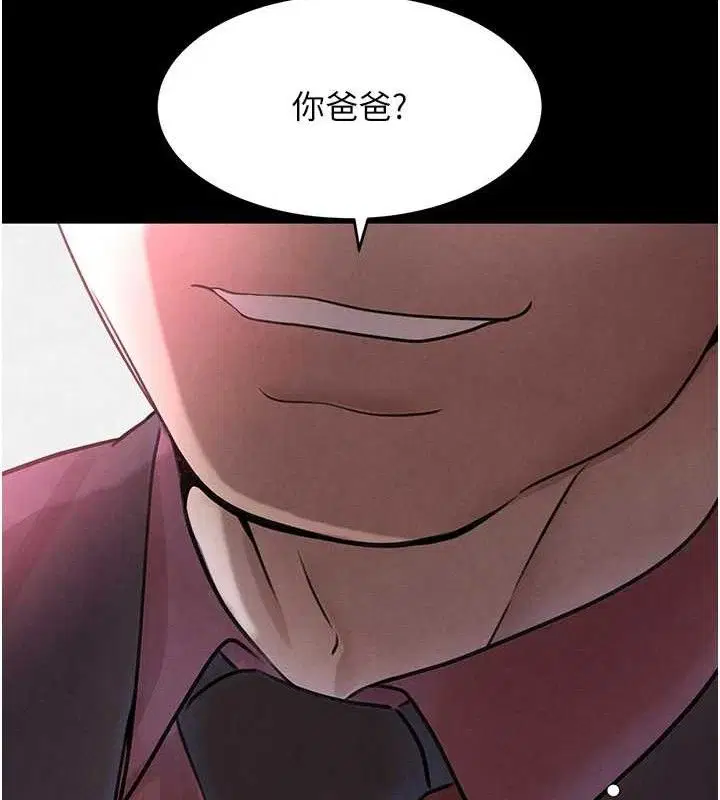 第32話