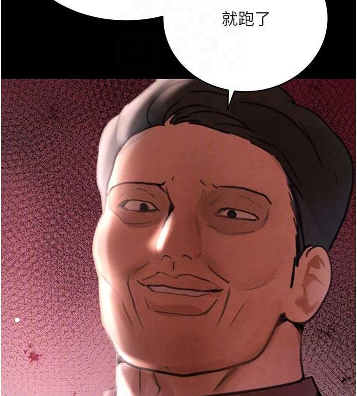 第32話