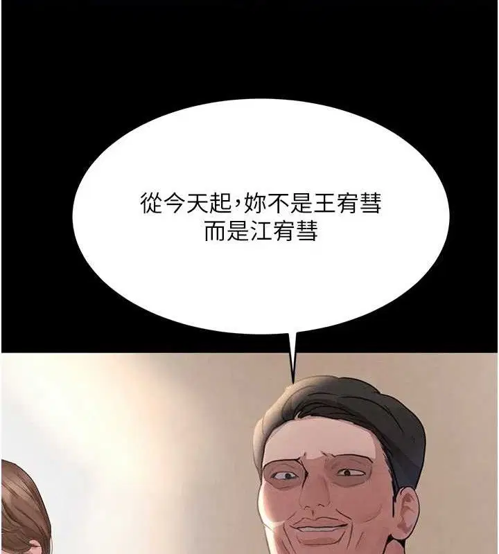 第32話