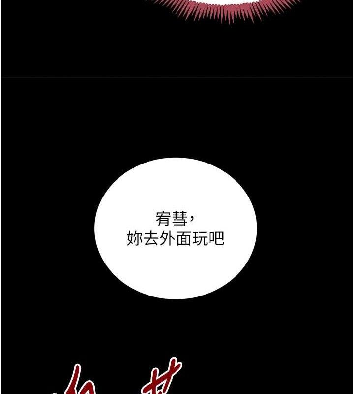 第32話