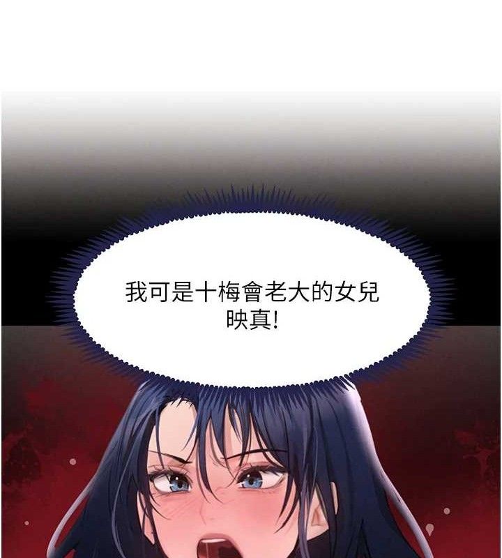 第32話