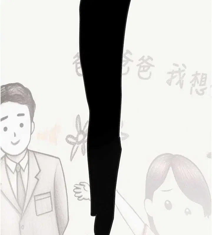 第32話