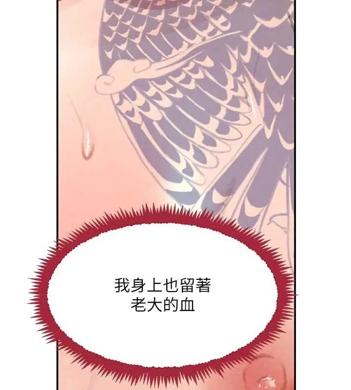 第32話
