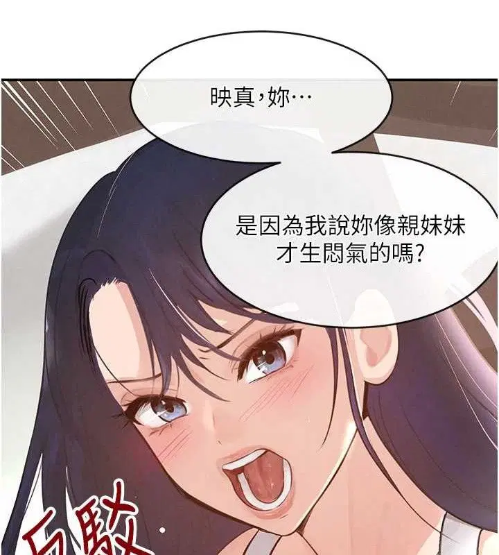 第32話