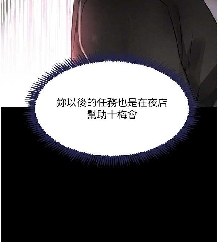 第32話