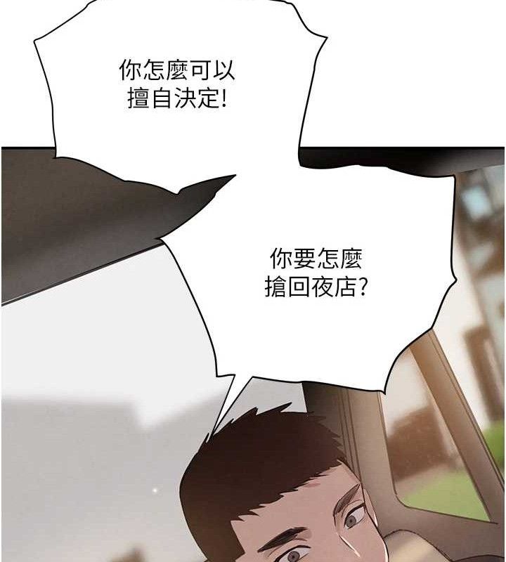 第32話